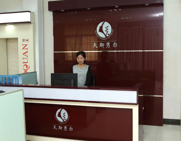 护肤品贴牌加工厂家