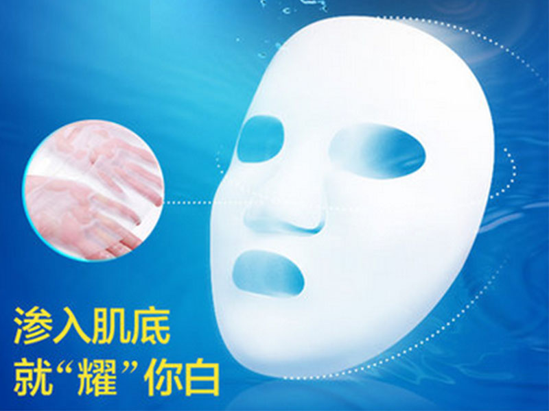 面膜贴牌加工厂 面膜贴牌加工厂