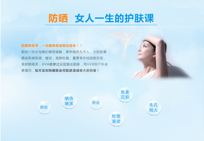 化妆品加工厂家