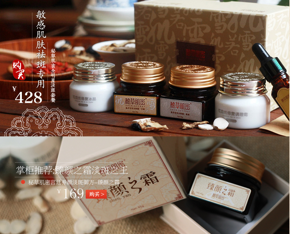 面膜贴牌加工 面膜贴牌加工