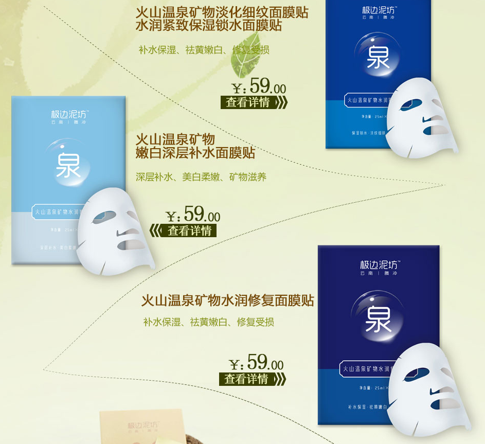 化妆品加工厂 化妆品加工厂