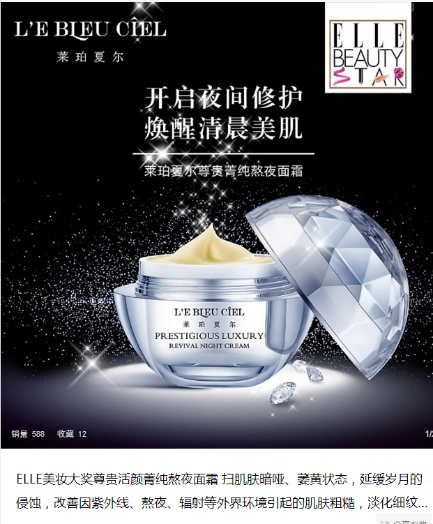 熬夜面霜加工 熬夜面霜加工