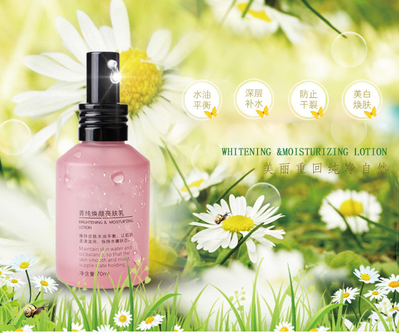 补水保湿面霜OEM加工